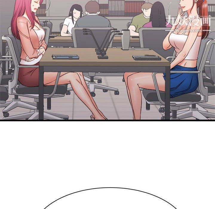 《寄住姐姐家》漫画 第13話
