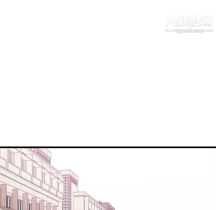 《寄住姐姐家》漫画 第13話