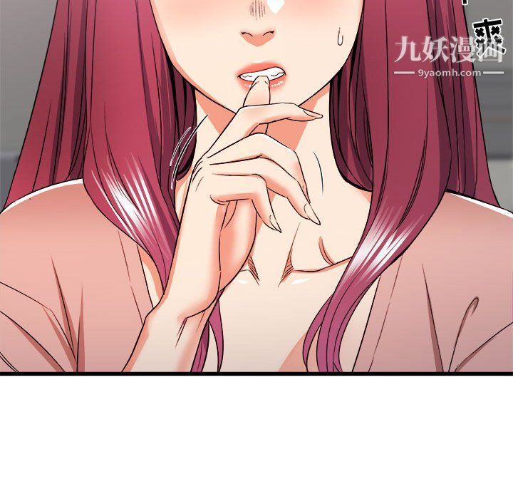 《寄住姐姐家》漫画 第13話