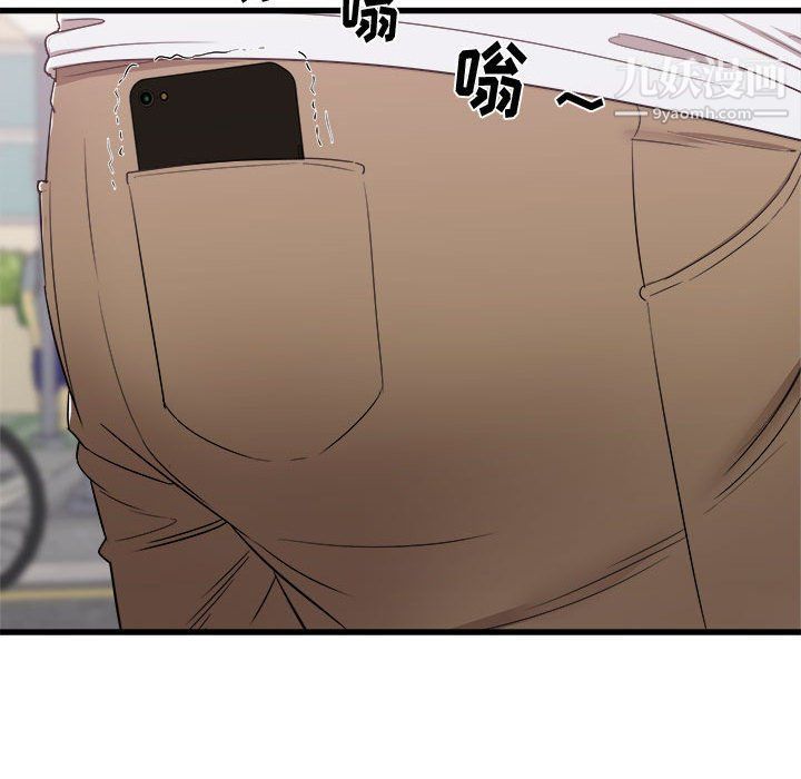《寄住姐姐家》漫画 第13話