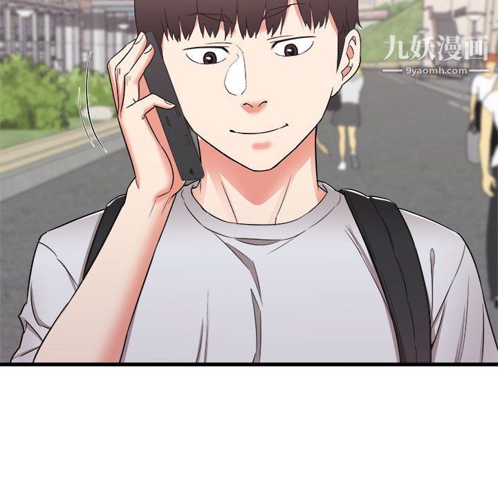 《寄住姐姐家》漫画 第13話