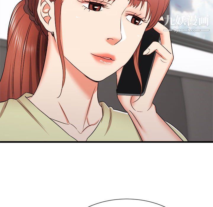 《寄住姐姐家》漫画 第13話