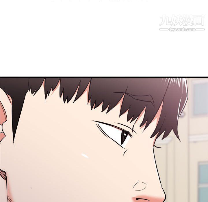 《寄住姐姐家》漫画 第13話
