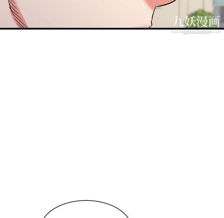 《寄住姐姐家》漫画 第13話