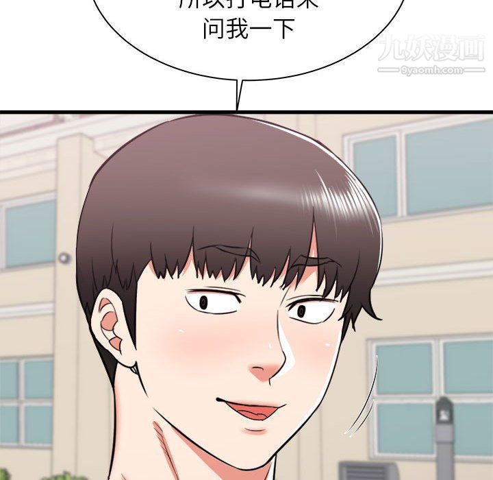 《寄住姐姐家》漫画 第13話