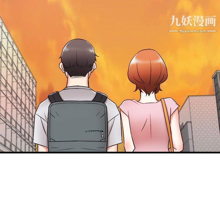 《寄住姐姐家》漫画 第13話