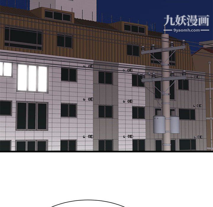 《寄住姐姐家》漫画 第13話