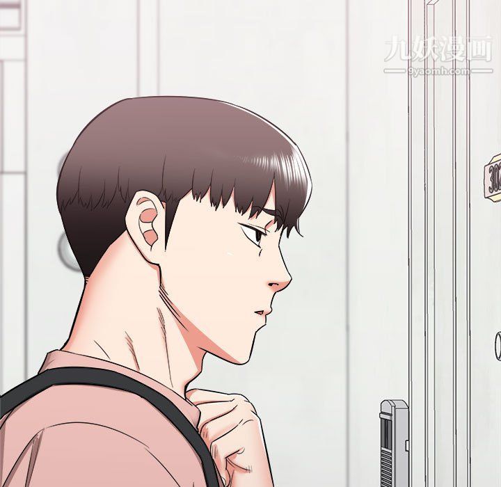 《寄住姐姐家》漫画 第13話