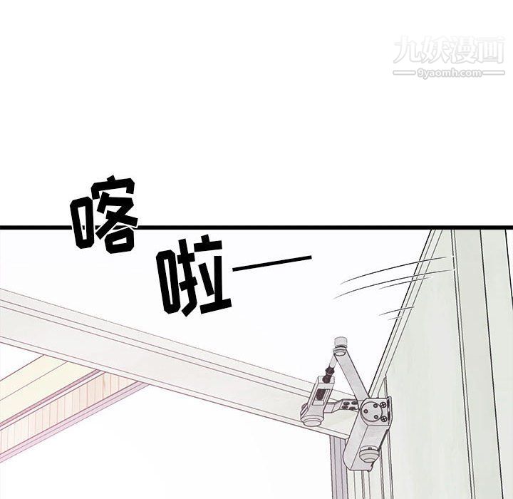 《寄住姐姐家》漫画 第13話