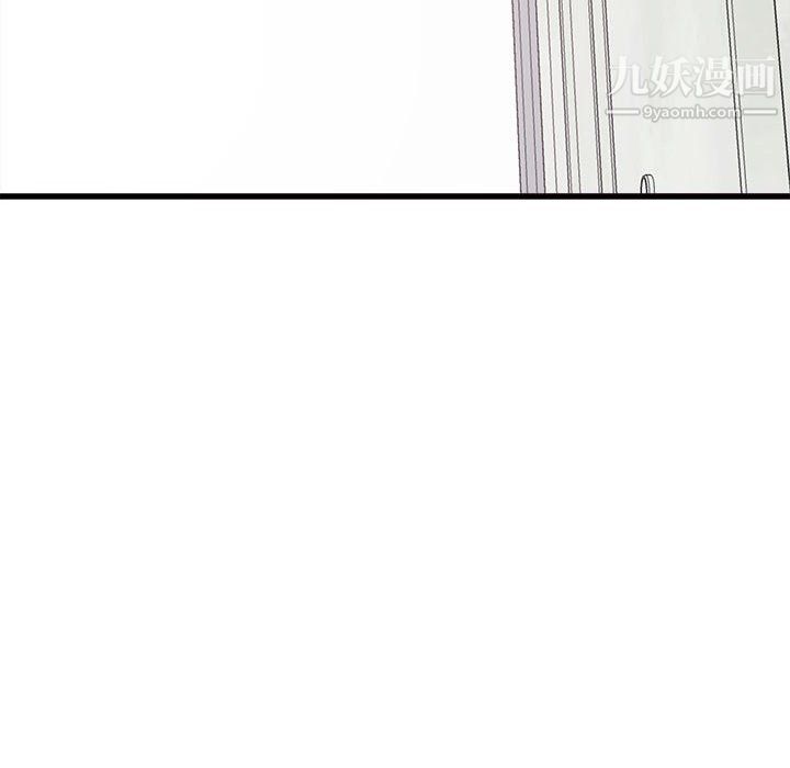 《寄住姐姐家》漫画 第13話