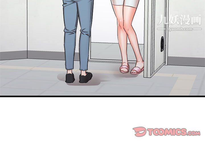 《寄住姐姐家》漫画 第14話