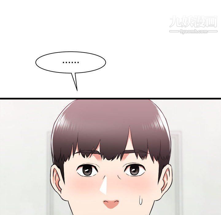 《寄住姐姐家》漫画 第14話