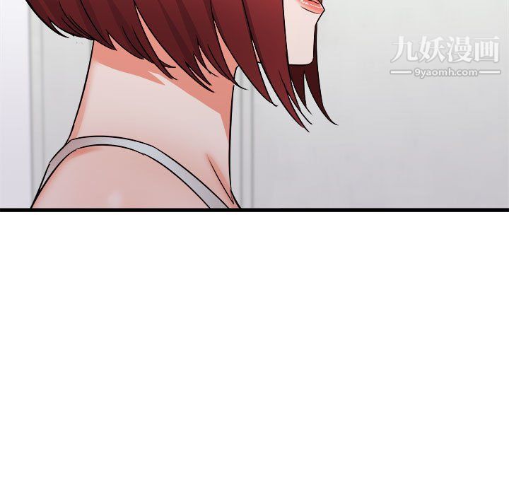 《寄住姐姐家》漫画 第14話