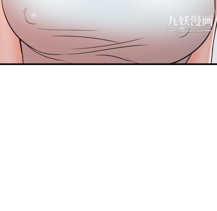 《寄住姐姐家》漫画 第14話
