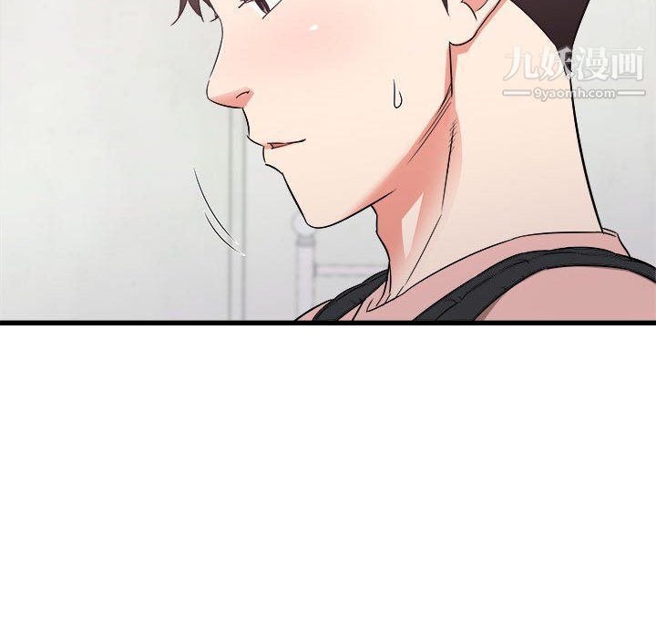 《寄住姐姐家》漫画 第14話