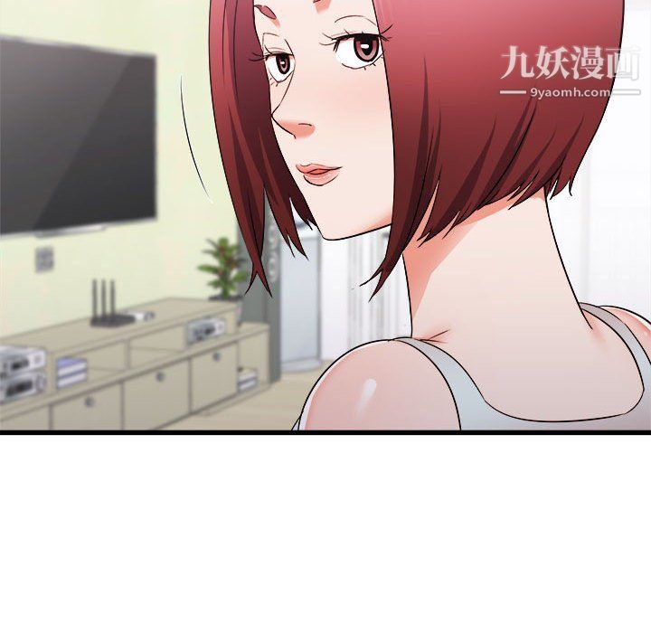 《寄住姐姐家》漫画 第14話