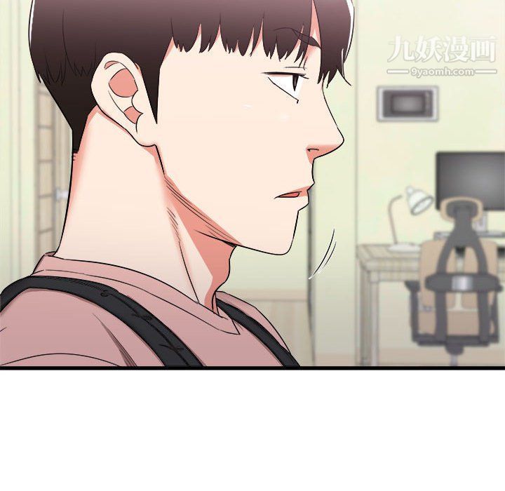 《寄住姐姐家》漫画 第14話