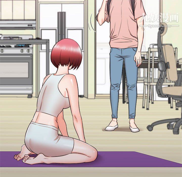 《寄住姐姐家》漫画 第14話