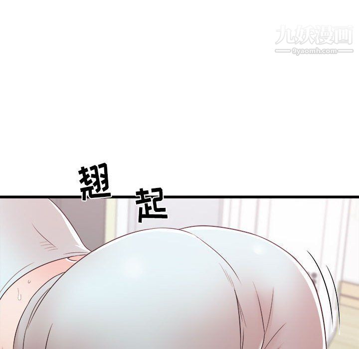 《寄住姐姐家》漫画 第14話