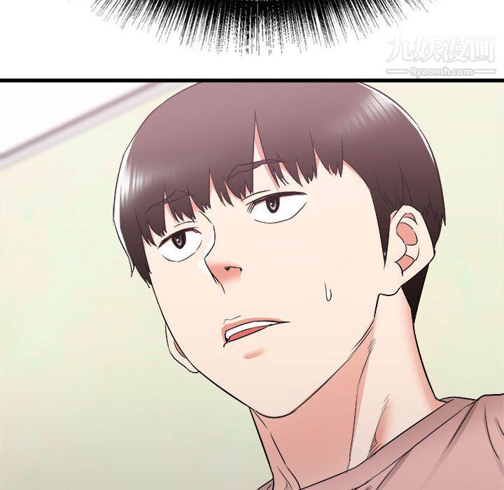 《寄住姐姐家》漫画 第14話