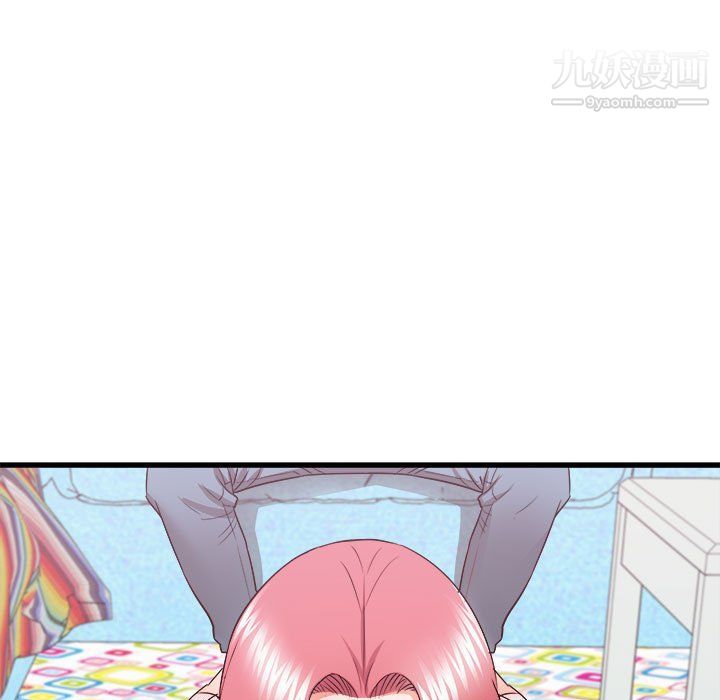 《寄住姐姐家》漫画 第14話