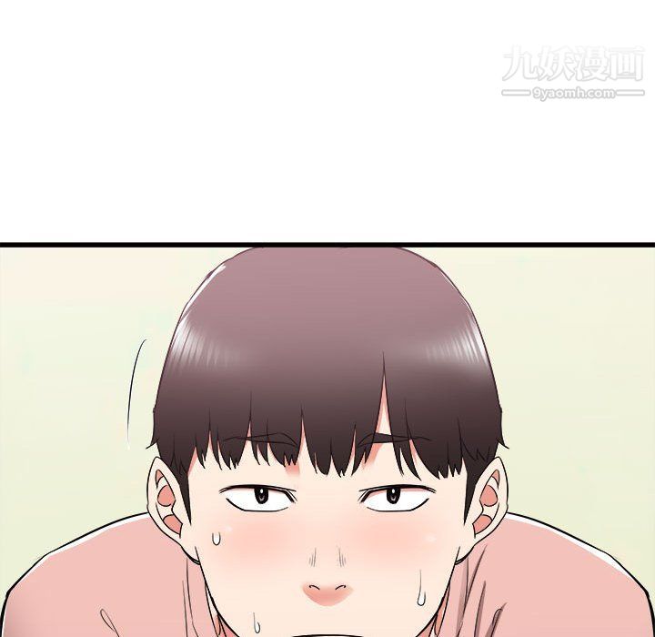 《寄住姐姐家》漫画 第14話