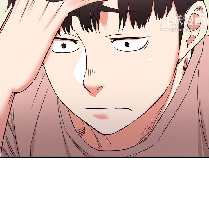《寄住姐姐家》漫画 第14話