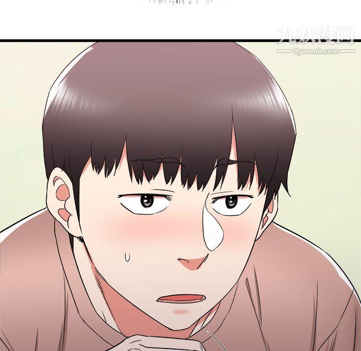 《寄住姐姐家》漫画 第14話