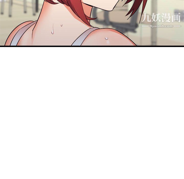 《寄住姐姐家》漫画 第14話