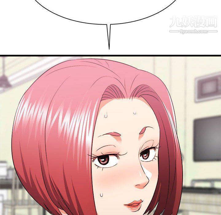 《寄住姐姐家》漫画 第14話