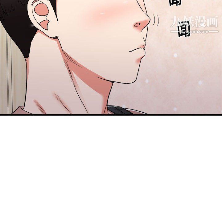 《寄住姐姐家》漫画 第14話