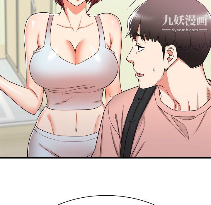《寄住姐姐家》漫画 第14話