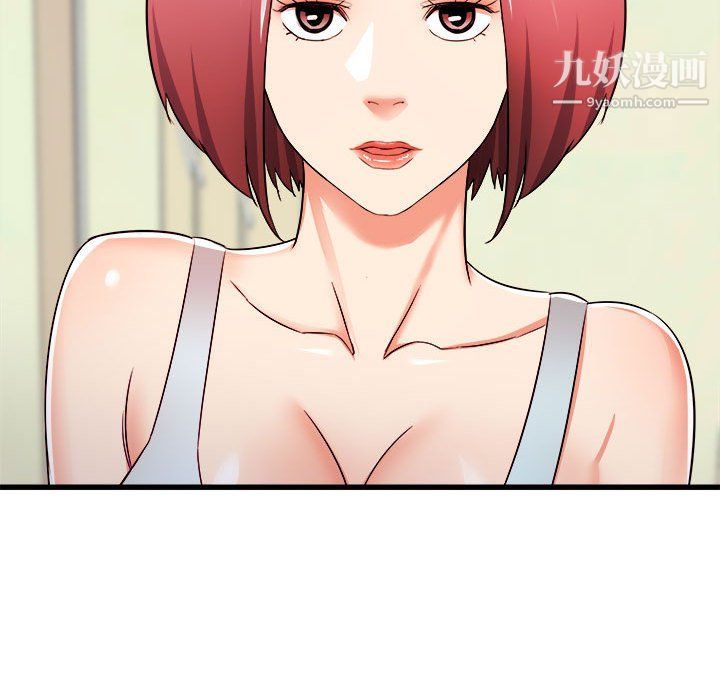 《寄住姐姐家》漫画 第14話
