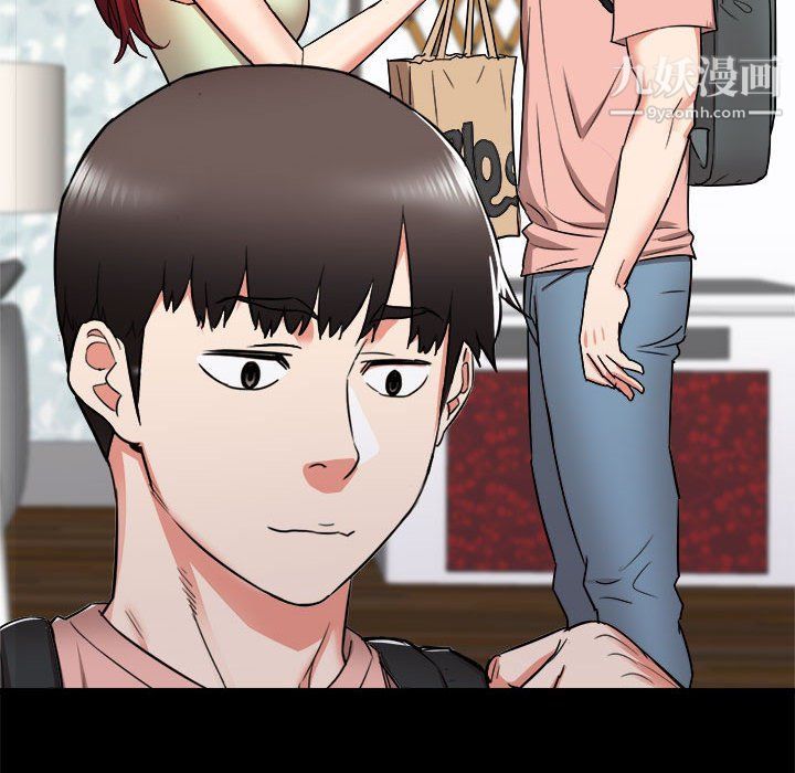 《寄住姐姐家》漫画 第14話