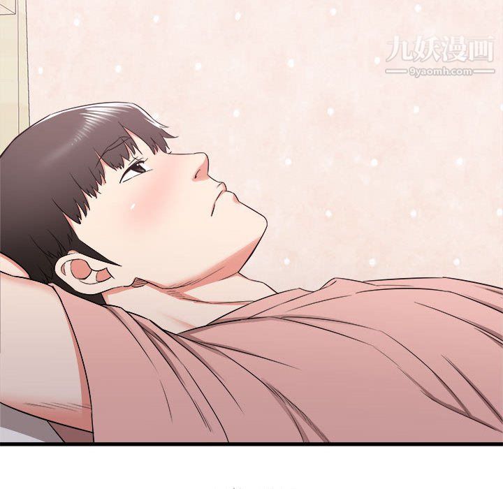 《寄住姐姐家》漫画 第14話