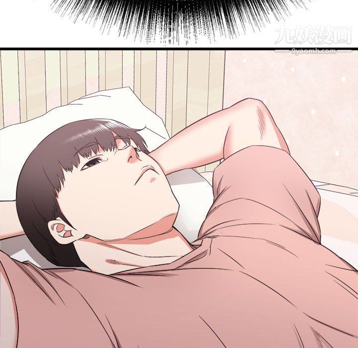 《寄住姐姐家》漫画 第14話