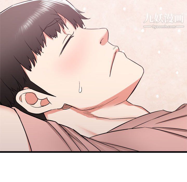 《寄住姐姐家》漫画 第14話