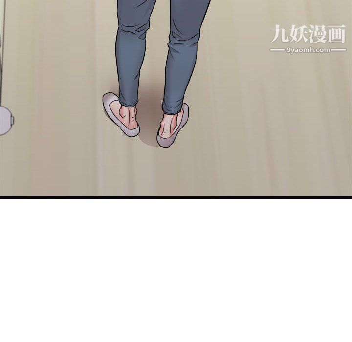 《寄住姐姐家》漫画 第14話