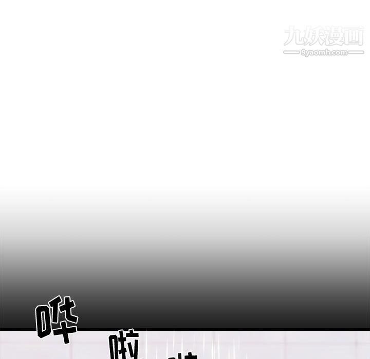 《寄住姐姐家》漫画 第14話