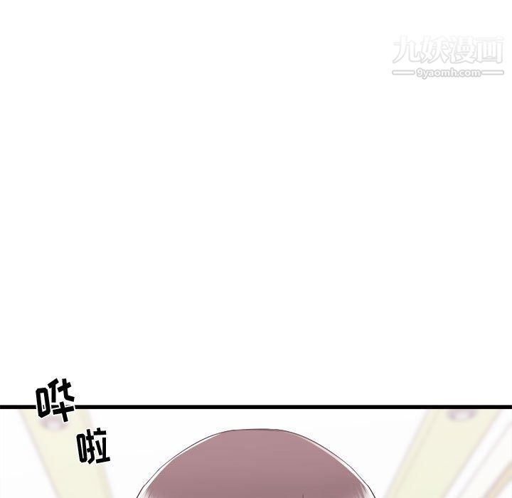 《寄住姐姐家》漫画 第14話