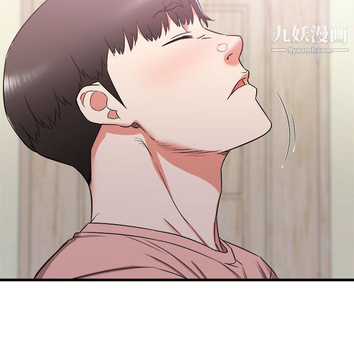 《寄住姐姐家》漫画 第14話