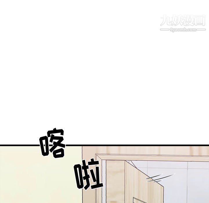 《寄住姐姐家》漫画 第14話