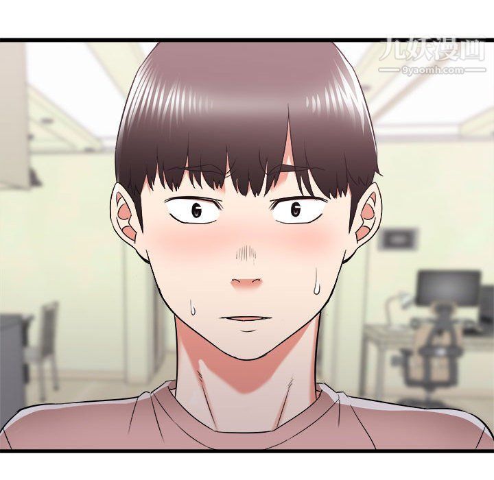 《寄住姐姐家》漫画 第15話