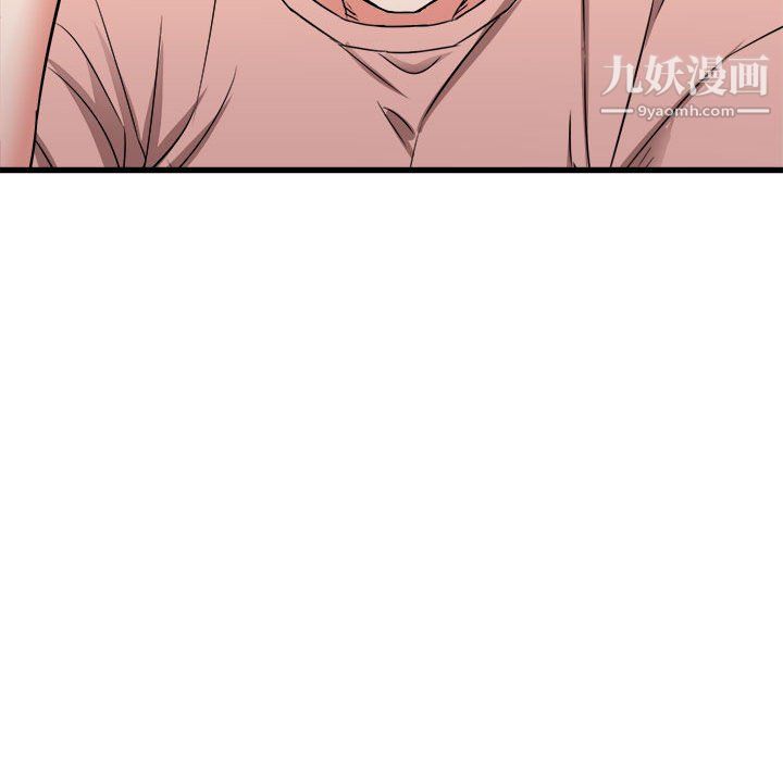 《寄住姐姐家》漫画 第15話