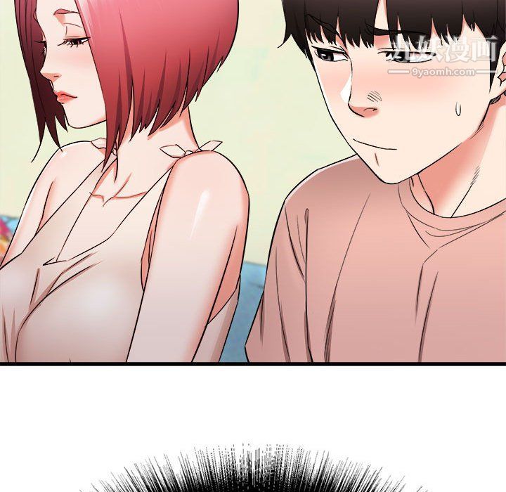 《寄住姐姐家》漫画 第15話