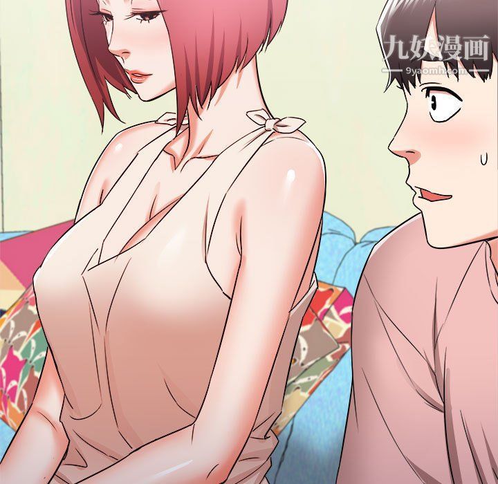 《寄住姐姐家》漫画 第15話