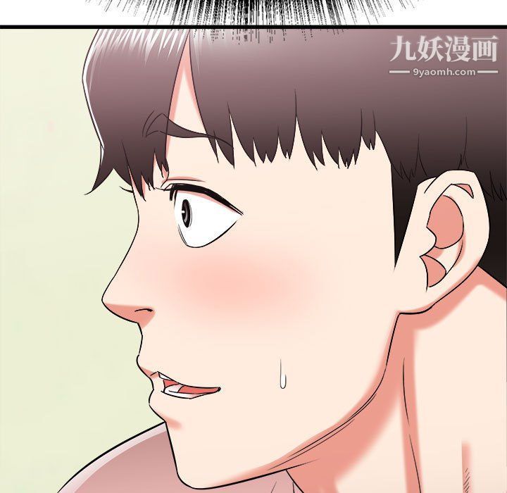 《寄住姐姐家》漫画 第15話