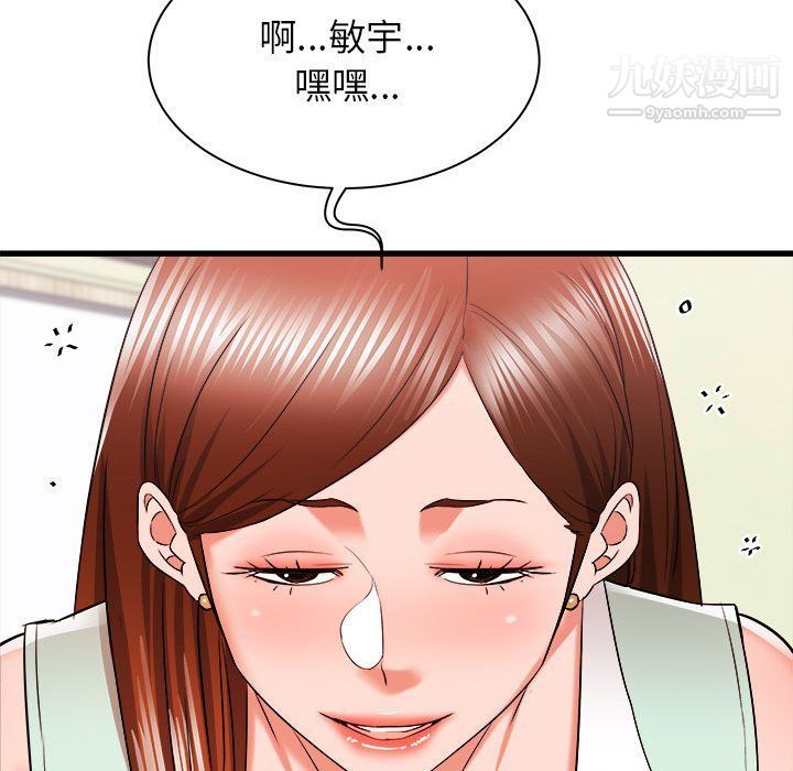 《寄住姐姐家》漫画 第15話