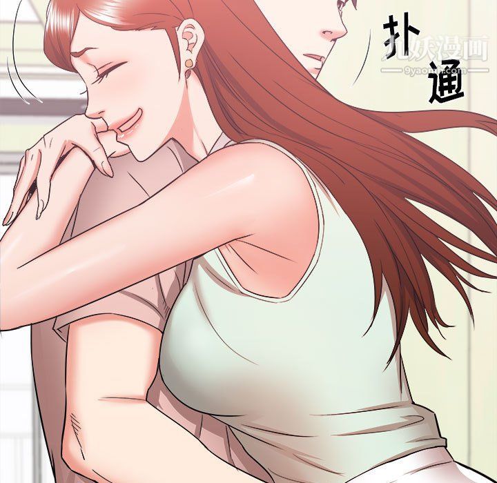 《寄住姐姐家》漫画 第15話