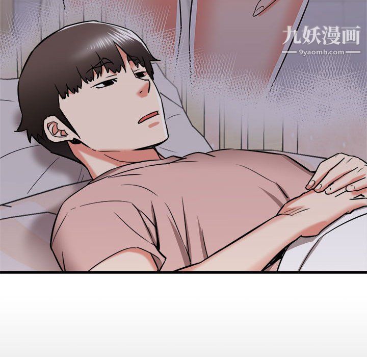 《寄住姐姐家》漫画 第15話